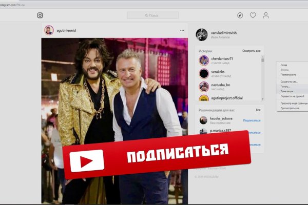 Кракен короткая ссылка