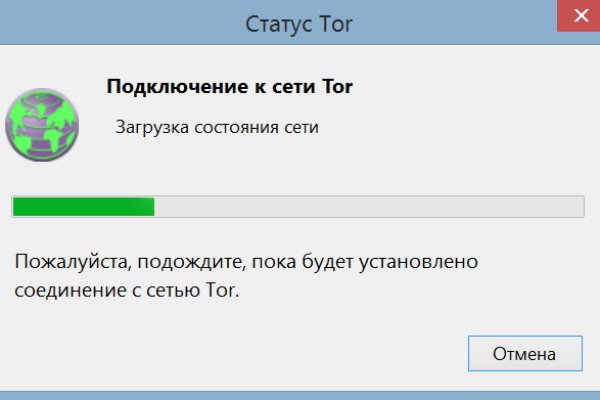 Кракен пользователь не найден что делать