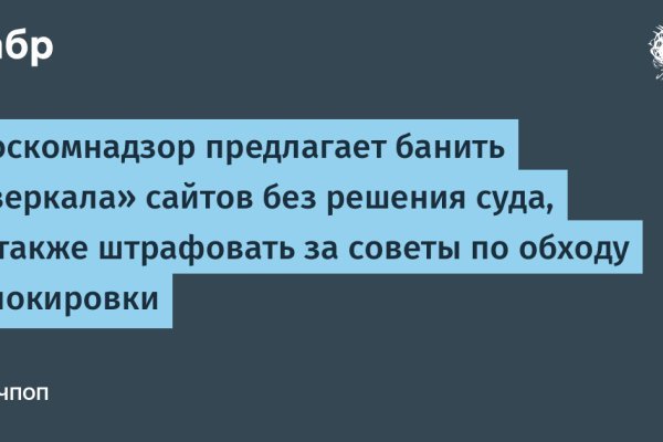 Кракен нов