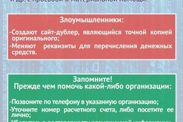 Кракен наркоторговля