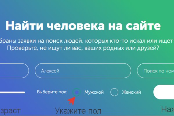 Кракен сайт работает